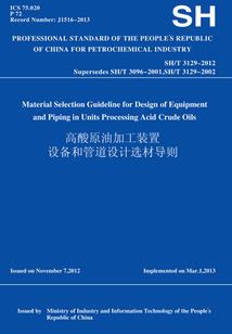 致我们匆匆走过的大学