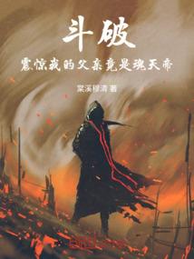 霸道主神
