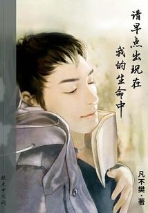 妻主撩人之美男太难搞