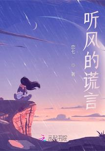 九转轮回(合作)