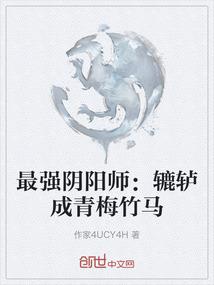 仙途之峰