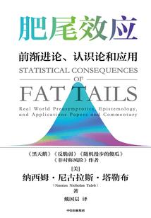 斩魔心