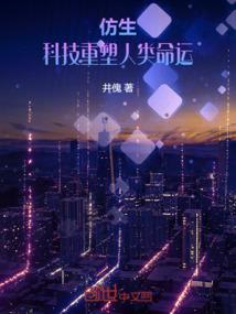见习术士