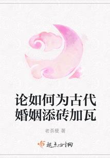 重生之资本传奇