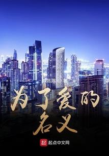 奇术开苍穹