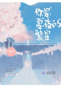 我，婴儿，从吞噬女妖开始无敌