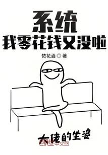 鸩：毒鸟食蛇