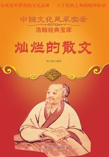 豪门主母