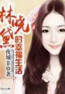 一轮明月与世其