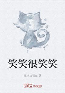 无敌人格