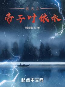 玉息