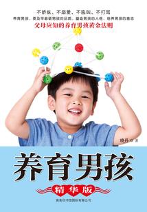 最好的错过