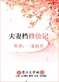 灵狐绝恋