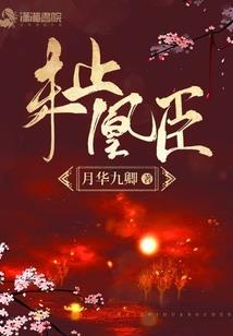 疯狂恋人