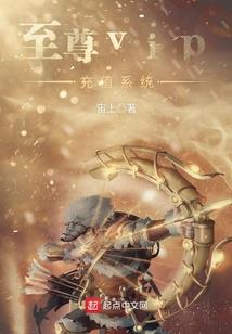 倾世羽狐：古怪九小姐