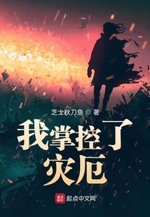 溺宠兽妃，鬼帝求共眠
