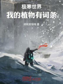 斗罗之冥天