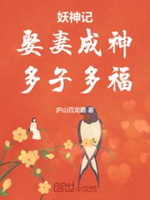 玄幻：原来我是绝世武神