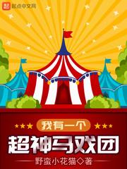 一言不合就黑化