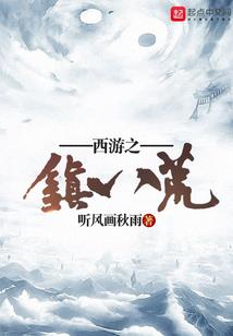 惊魂案录