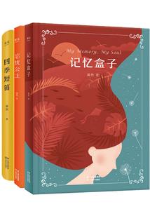 小红帽与灰太狼