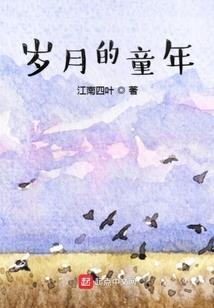 遇见在那个夏天