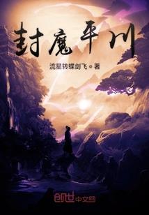 穿越之宇宙起源