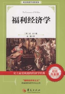 天赋人