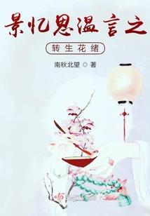 捡个妹纸做老婆