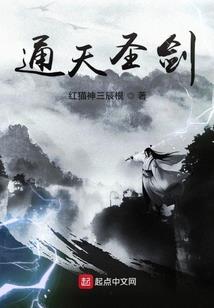 神尊大人的神王妃