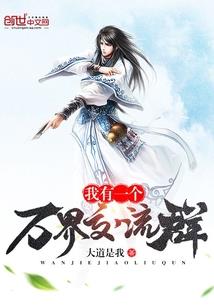 秦时明月之机关大师