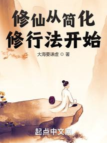 末世暗黑破坏神