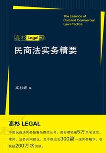 血种传说之荡魔纪第一部