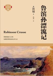 魔法学园与栀子花
