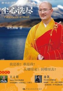 星路不朽