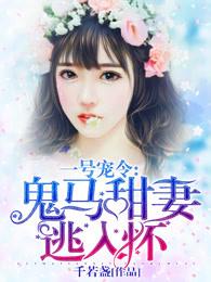 仗剑诛魔录