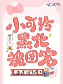 无意间成为天选之人