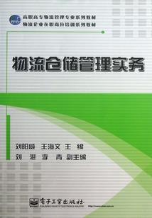 妖仙绝世恋