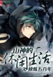 妙手乾坤