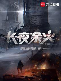 刻雷塞特日记