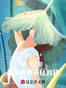 我看你是欠收拾