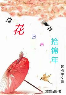 孽骨