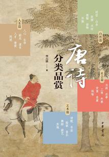 福满天下②：极品皇后太抢手