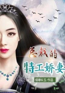 校园默示录之毁灭与拯救