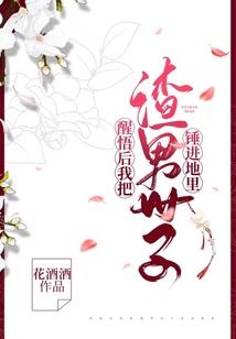 注定恋千年