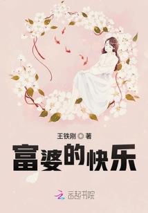 外卖鬼事