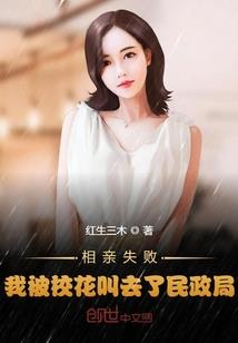 我不是萝莉：夫君太霸道
