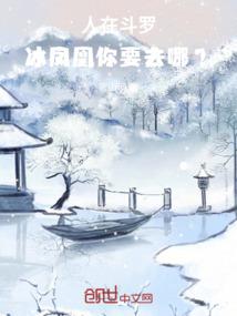 幻仙旅
