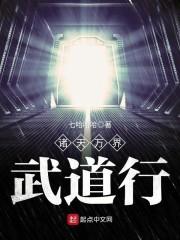 校园恐怖任务