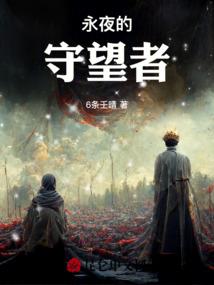 战联穿越峡谷重案组